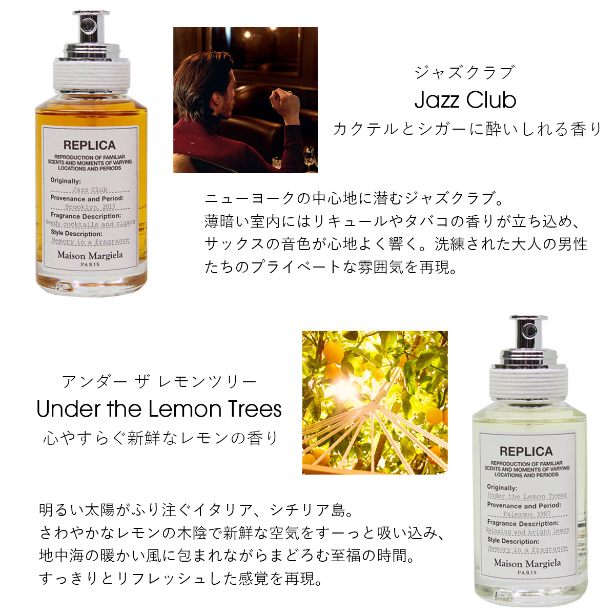 メゾンマルジェラ 香水 レプリカ EDT 30ml 正規品 レディース メンズ レイジーサンデーモーニング Maison Margiela メゾン  マルジェラ フレグランス