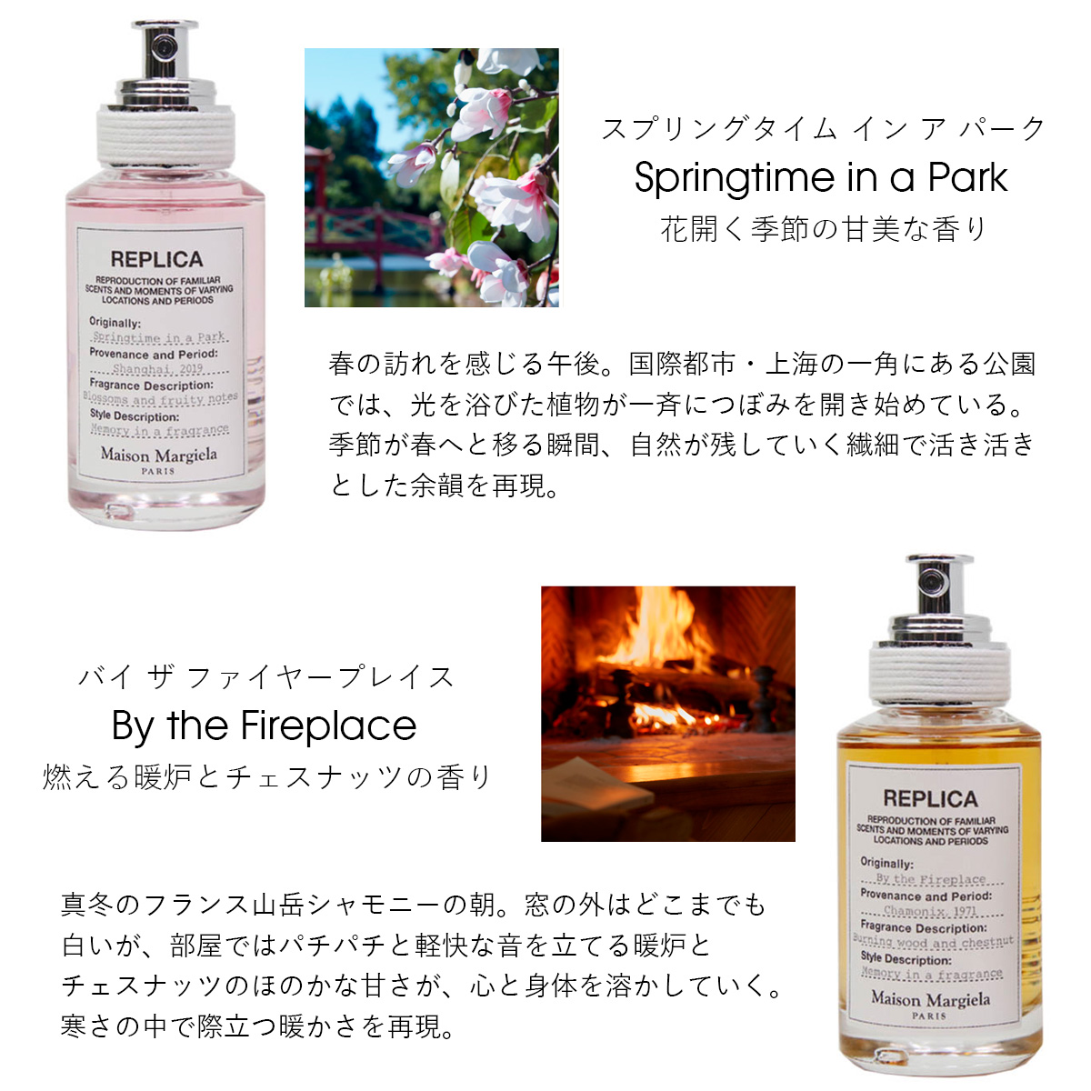 メゾンマルジェラ 香水 レプリカ EDT 30ml 正規品 レディース メンズ レイジーサンデーモーニング Maison Margiela メゾン  マルジェラ フレグランス