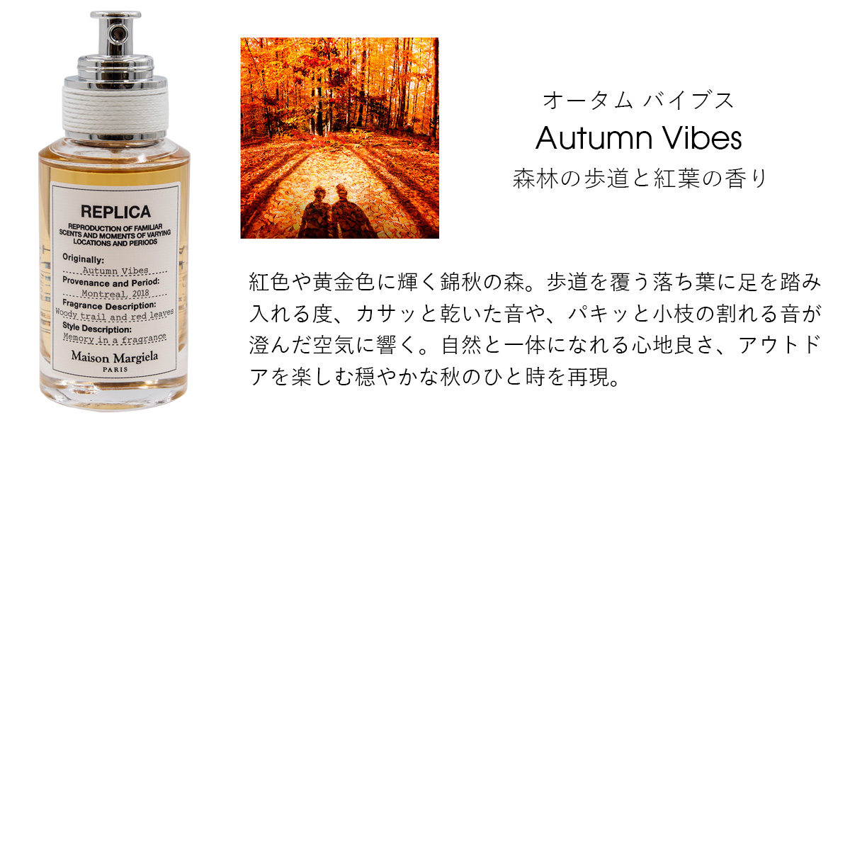 メゾンマルジェラ 香水 レプリカ EDT 30ml 正規品 レディース メンズ レイジーサンデーモーニング Maison Margiela メゾン  マルジェラ フレグランス