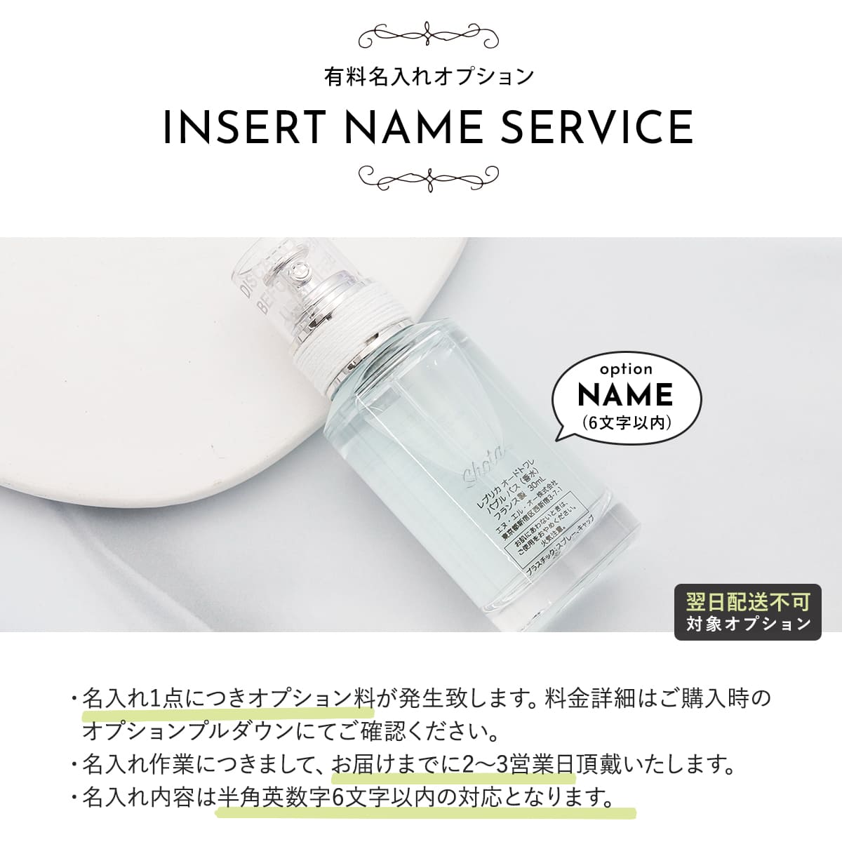 Maison Margiela メゾンマルジェラ 香水 マルジェラ