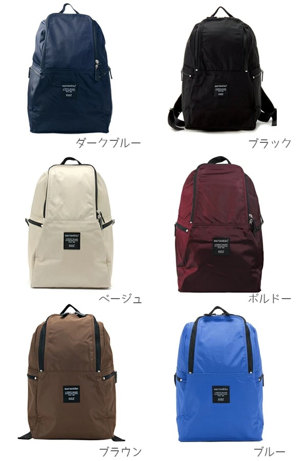 marimekko（マリメッコ） メトロ リュック 通学 女子 正規品 METRO