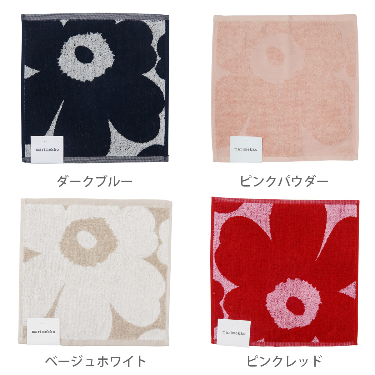 【売切れ】sora☆マリメッコ タオルハンカチ marimekko マリメッコ タオルハンカチ 花柄 ウニッコ柄 正規品