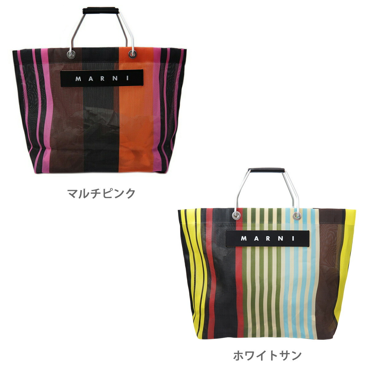 MARNI マルニ フラワー カフェ FLOWER 正規品 CAFE バッグ