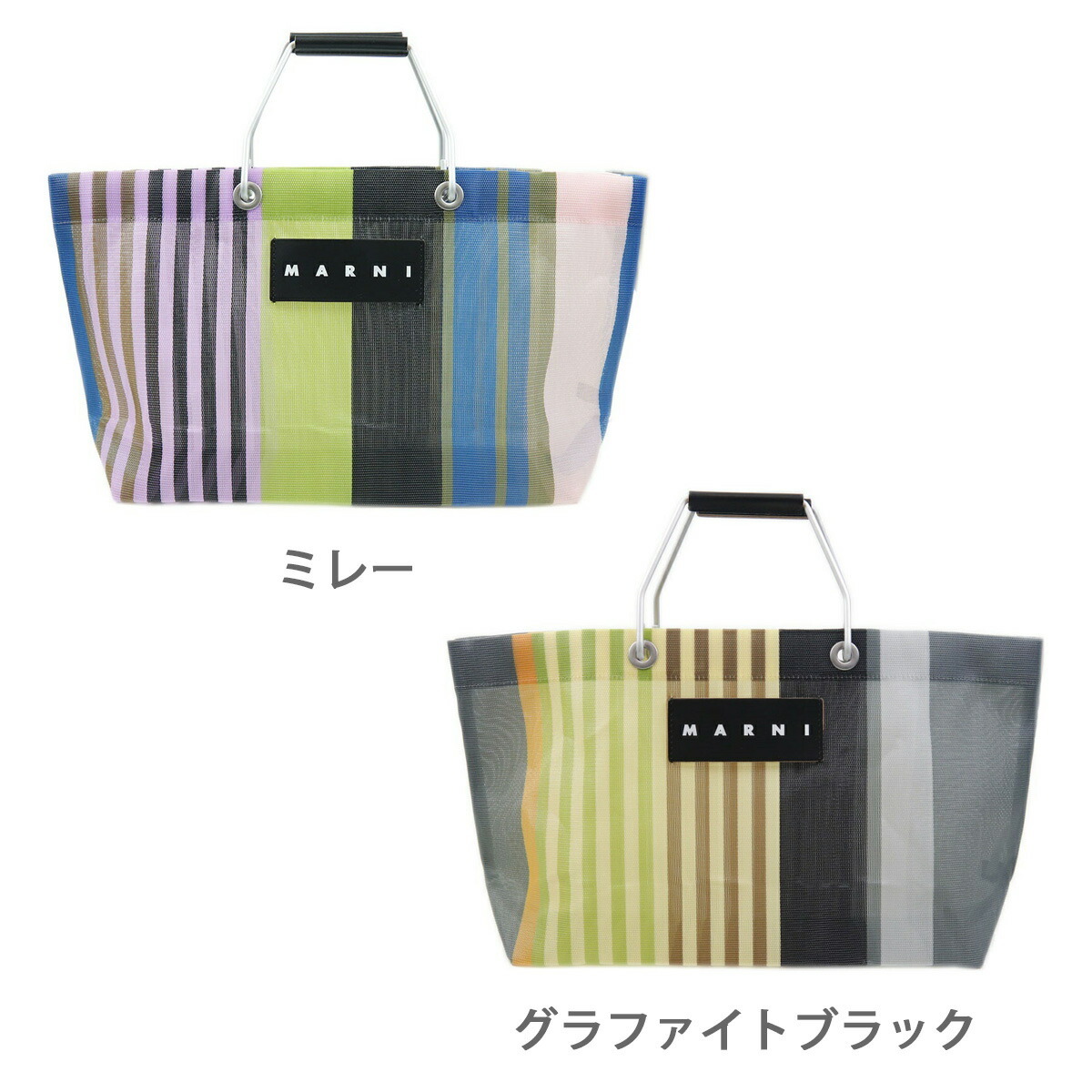 Maison Margiela マルニ フラワー カフェ MARNI FLOWER 正規品
