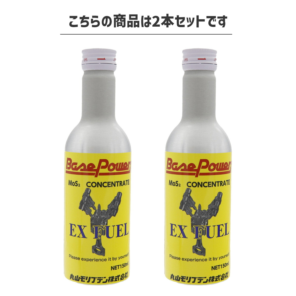 丸山モリブデンのおすすめ人気商品一覧 通販 - Yahoo!ショッピング