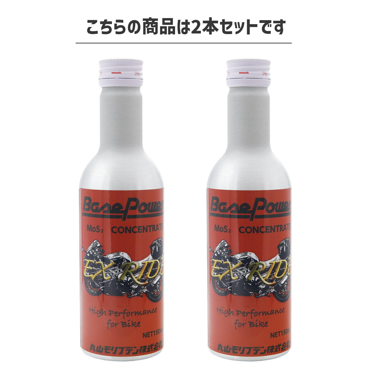 丸山モリブデンのおすすめ人気商品一覧 通販 - Yahoo!ショッピング