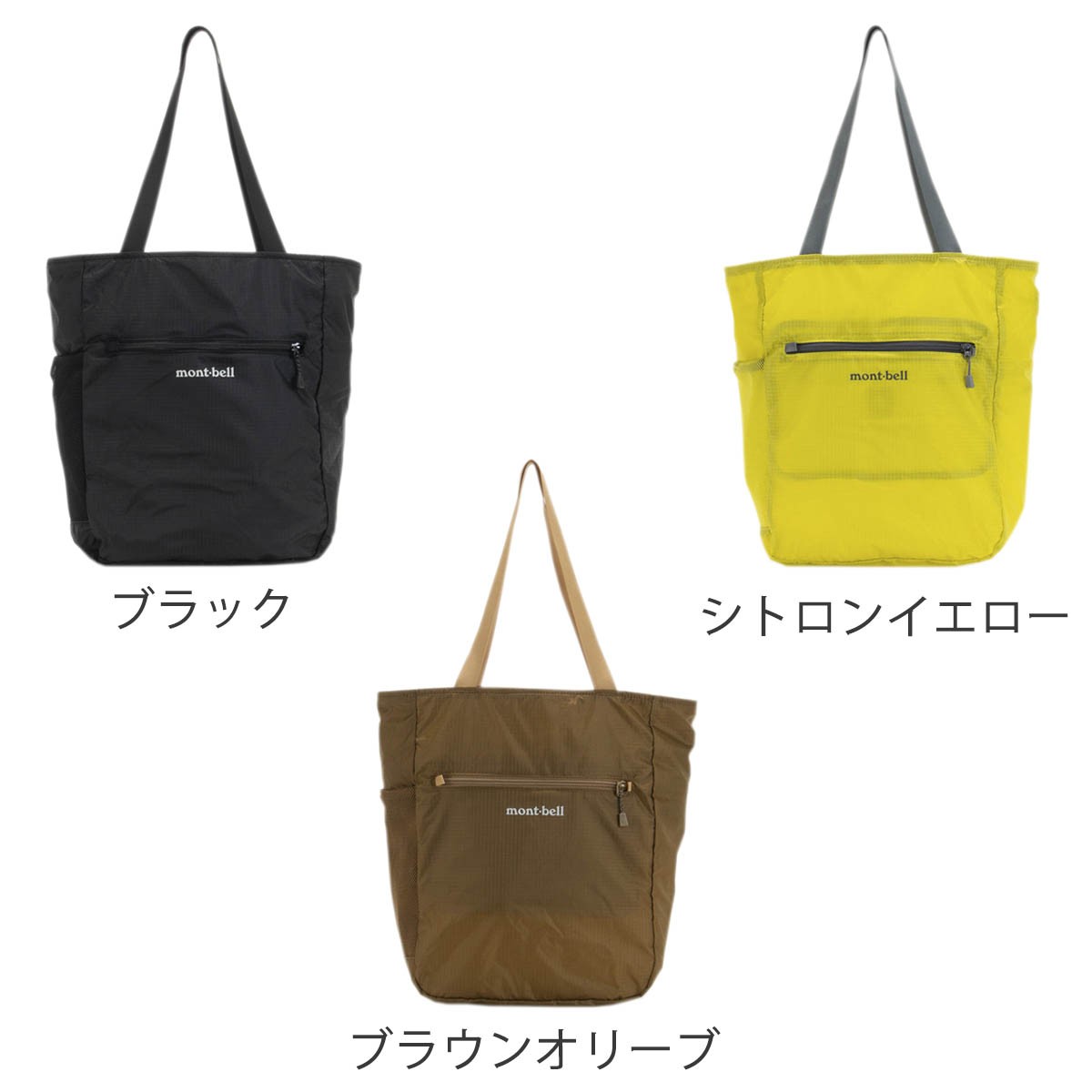 mont-bell トートバッグ キャンピングトートバッグ M | Montbell Japan