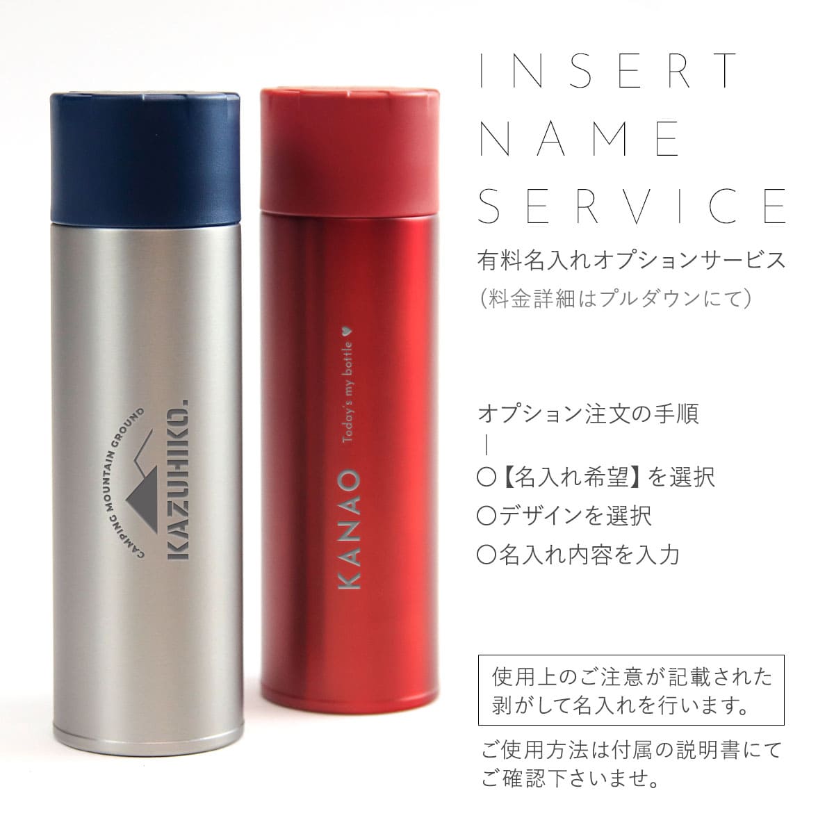 e4系 Maxとき ラストラン記念 新潟限定 サーモボトル モンベル製 mont-bell(モンベル)の【LEE別注】Picnic League アルパイン