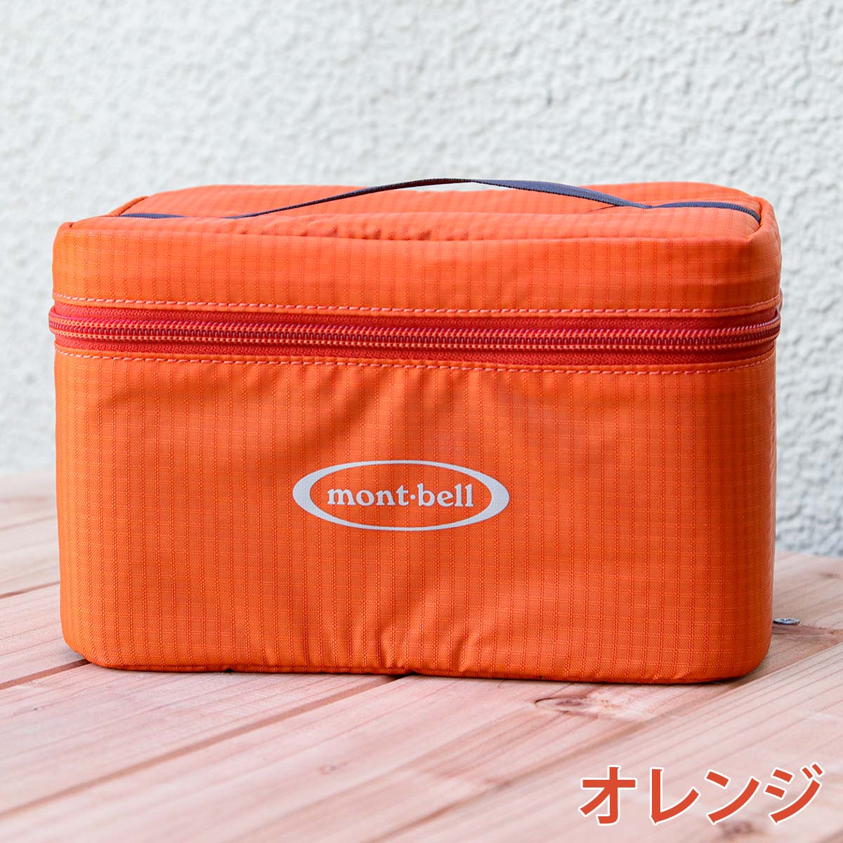 mont-bell シームレスパロウバッグ #2 ロング オレンジ シームレス バロウバッグ #2 ロング｜モンベル