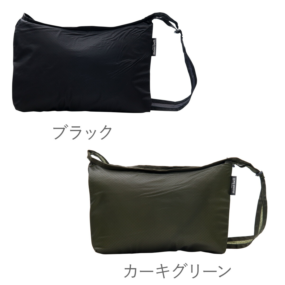 サコッシュ レディース モンベル 正規品 mont-bell バッグ メンズ