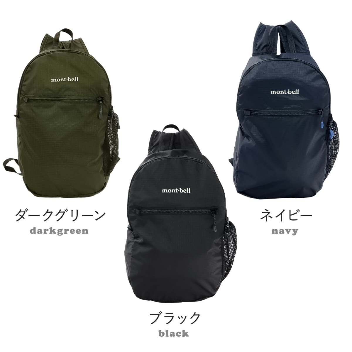 楽天市場】モンベル バッグ メンズ レディース リュックサック