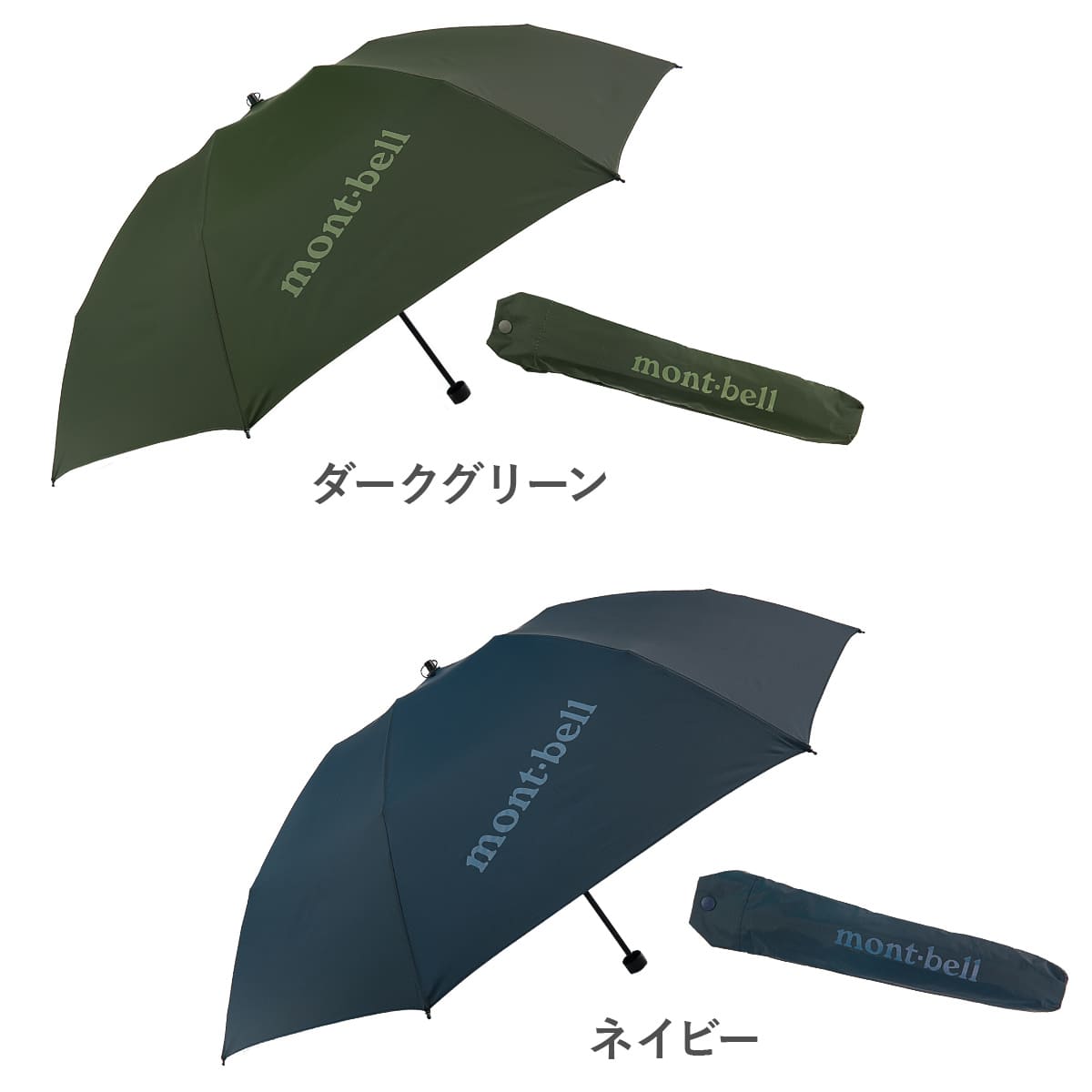 montbell 折りたたみ傘 ネイビー100センチ 41BM12TS5qL._AC_.jpg