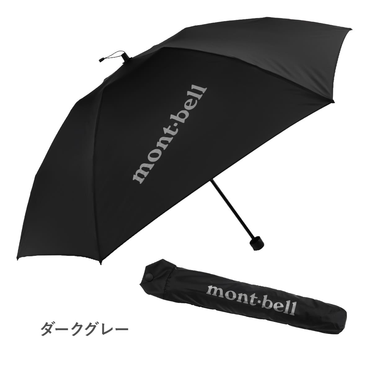 モンベル 折りたたみ傘 mont-bell トラベルアンブレラ 50
