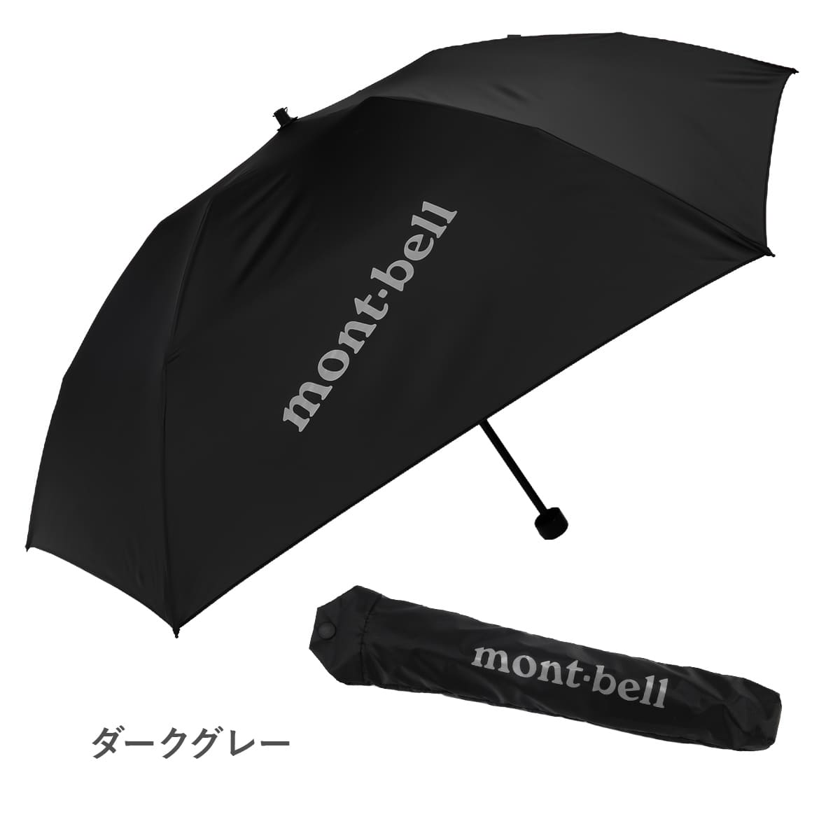 モンベル カモワッチアンブレラ55 カモフラージュ　折り畳み傘 【新品未開封】 カモワッチアンブレラ 55 ケース｜モンベル