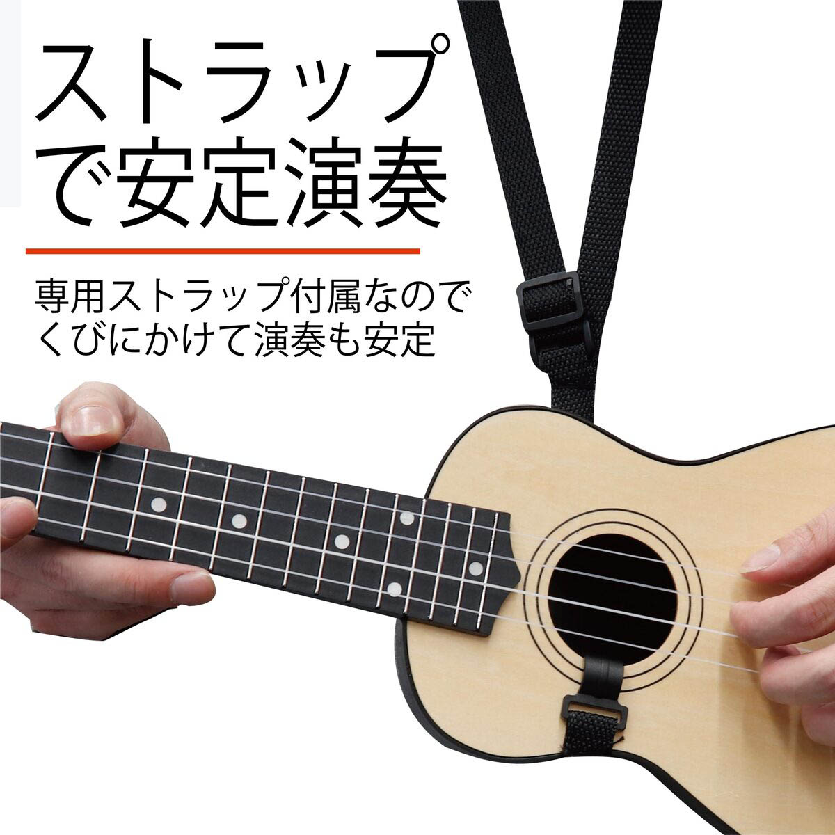 名入れ】ソプラノ ウクレレ 8点セット ソプラノサイズ スタンダード
