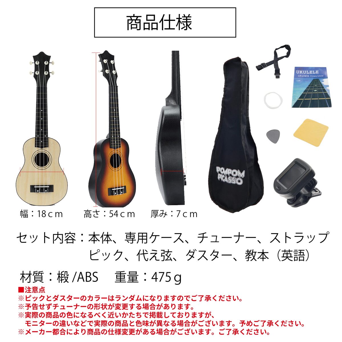 ウクレレ 初心者 セット 名入れ 名前 プレゼント 小さな ソプラノ