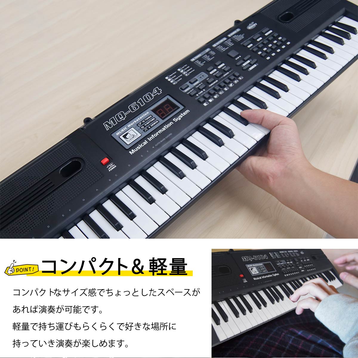 電子ピアノ　軽くて持ち運びラクラク　61鍵盤 Amazon | RiZKiZ 電子キーボード 電子ピアノ 61鍵盤