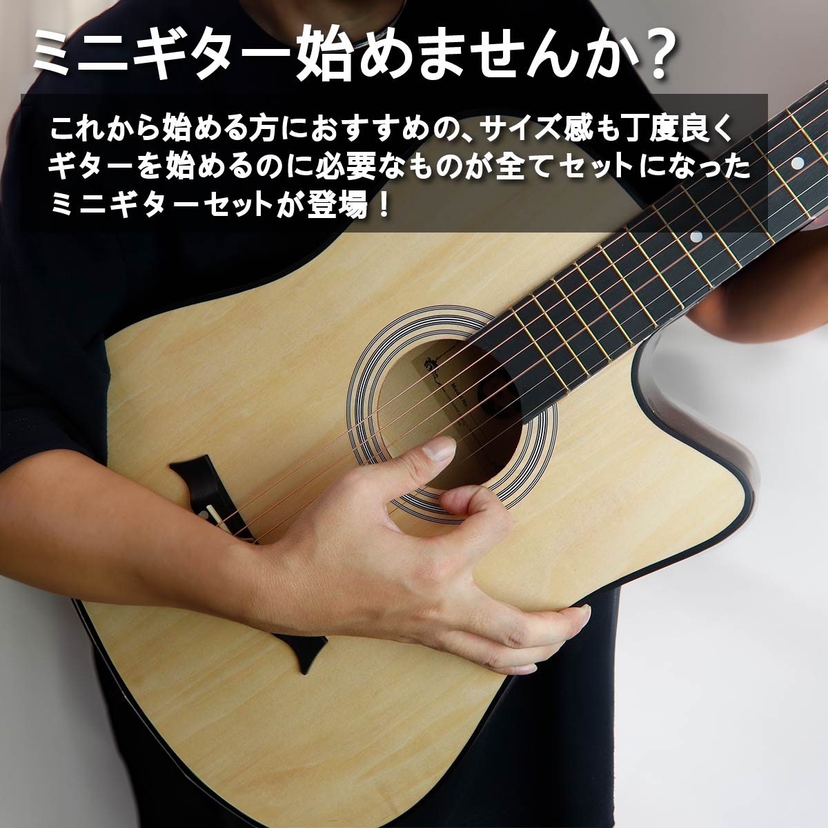 アコースティックギターセット ギターセット 初心者 16点セット 38