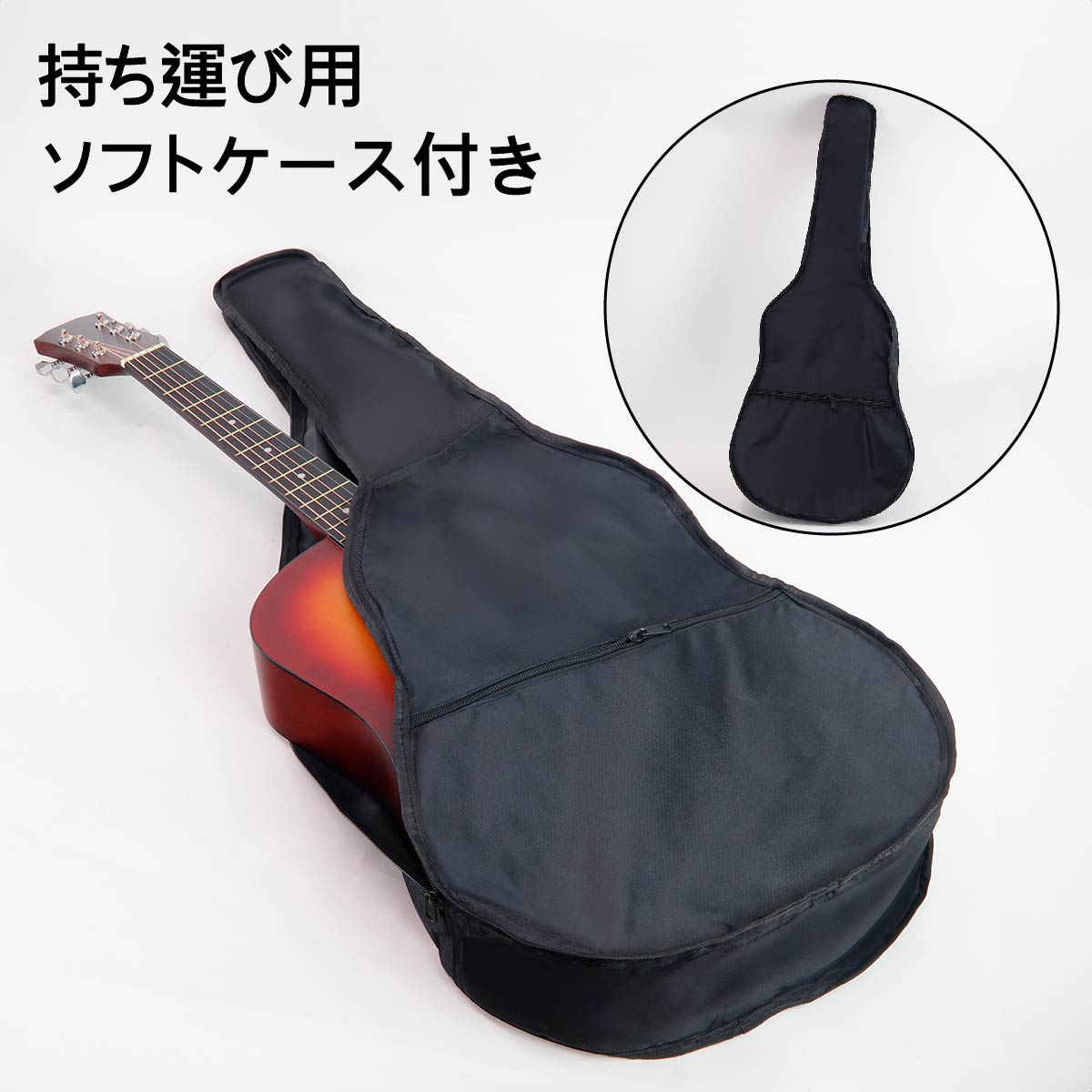 アコースティックギターセット ギターセット 初心者 16点セット 38
