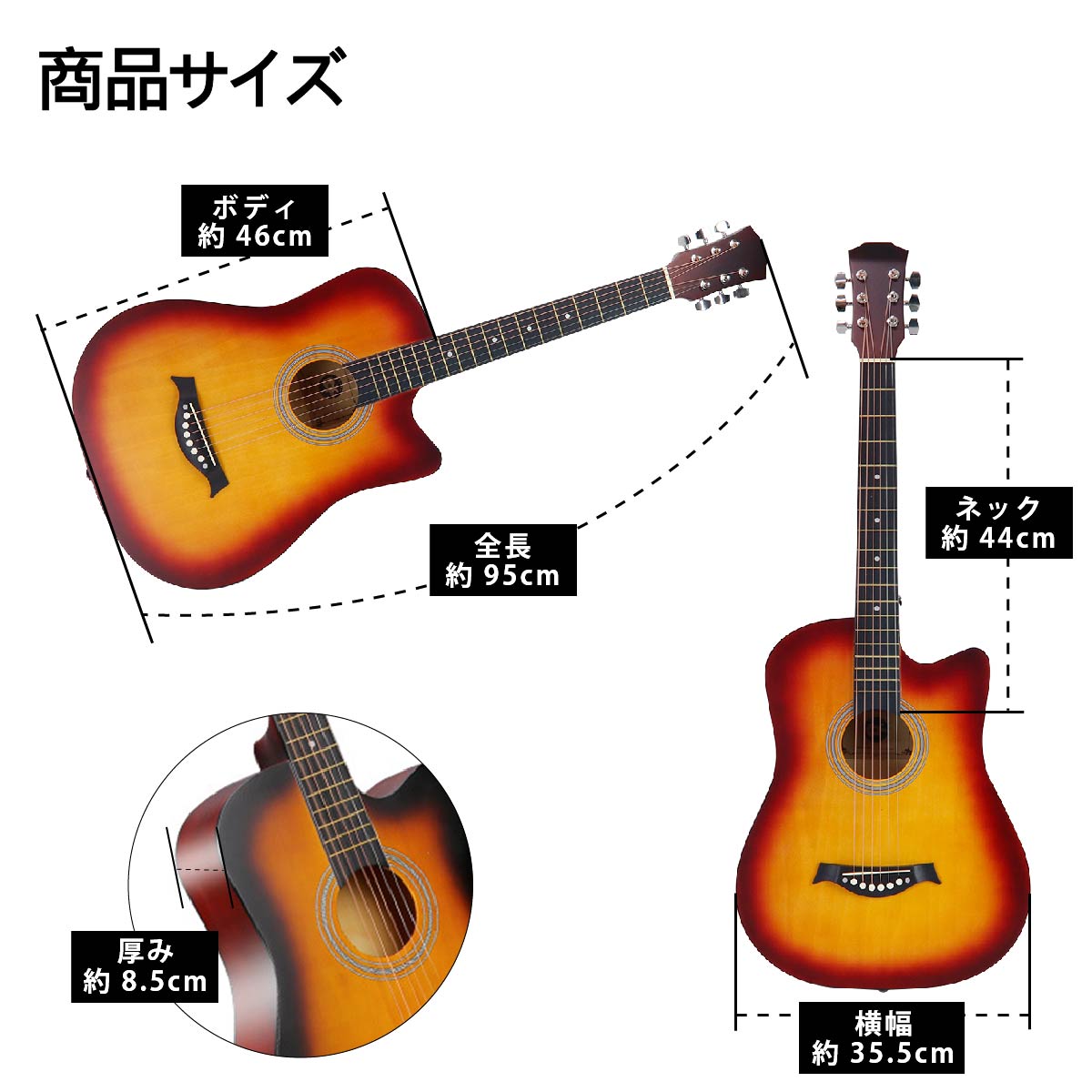 アコースティックギター ギターセット 初心者 16点セット 38インチ 9色
