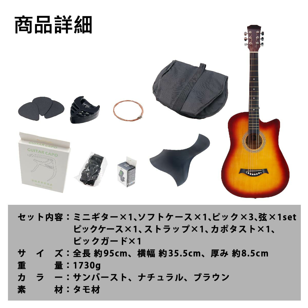 アコースティックギター ダークブラウン