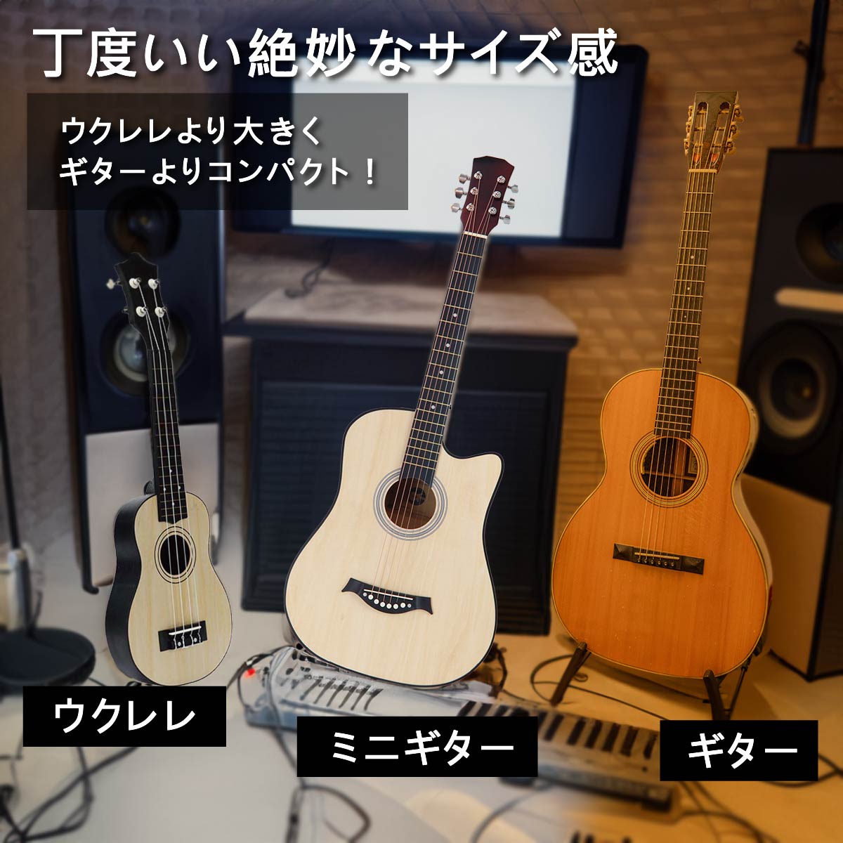 アコースティックギター ギターセット 初心者 16点セット 38インチ 9色