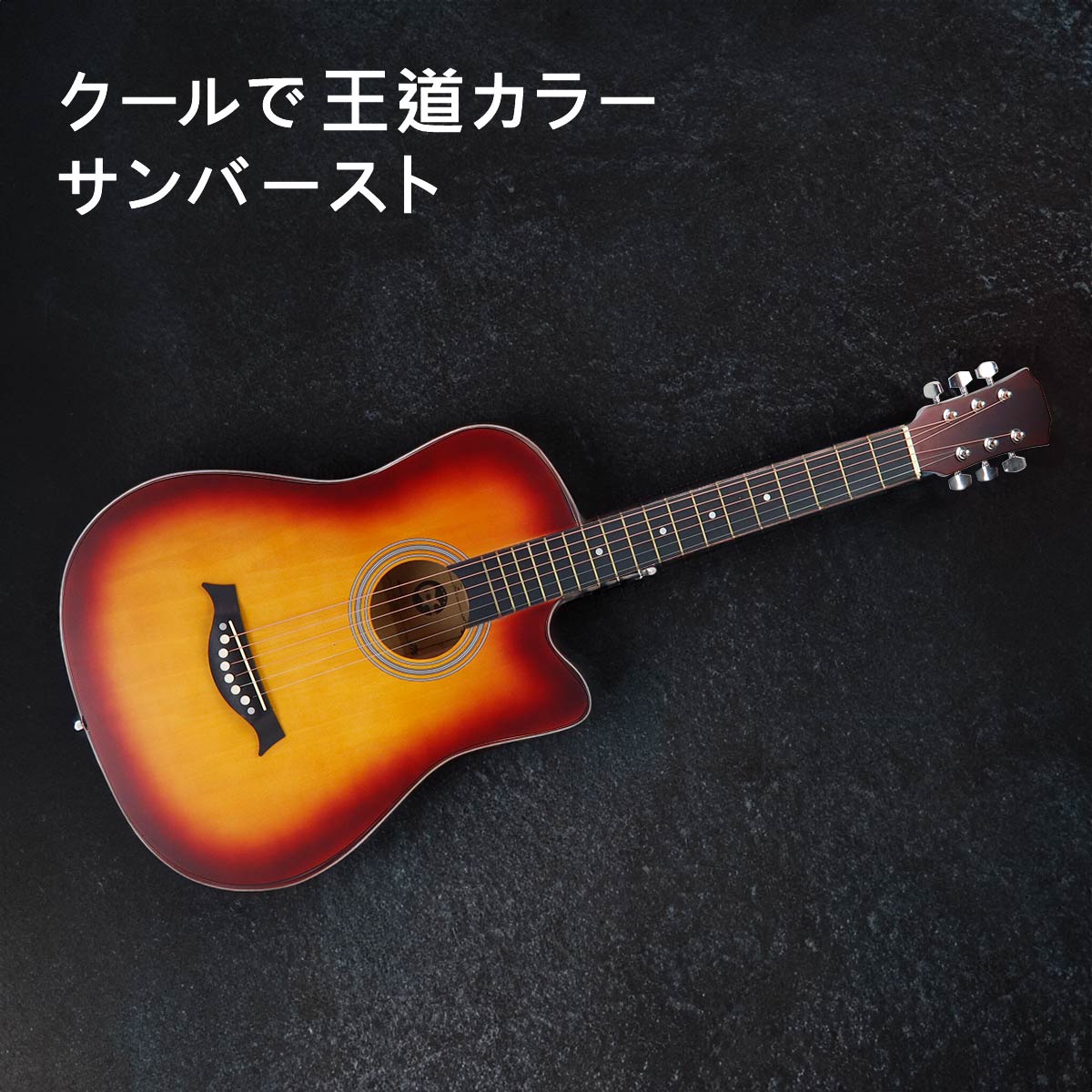 アコースティックギター ギターセット 初心者 16点セット 38インチ 9色