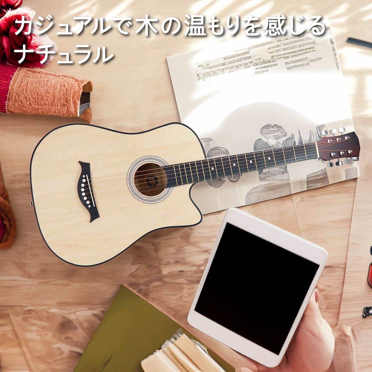 アコースティックギター ギターセット 初心者 16点セット 38インチ 9色