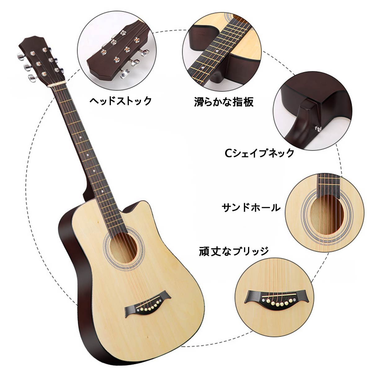 【美品】アコースティックギター　初心者セット　ダークブラウン 茶 ブラウン) -ダークブラウン（アコースティックギター初心者