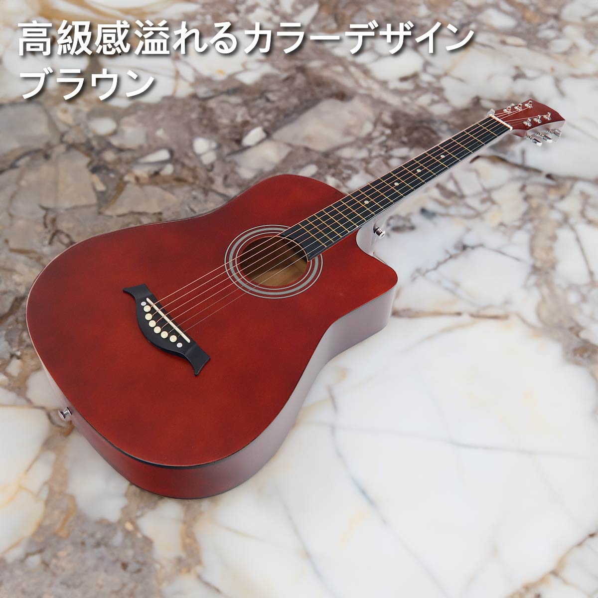 アコースティックギターセット ギターセット 初心者 16点セット 38