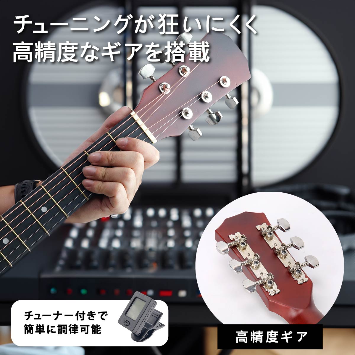 アコースティックギター ギターセット 初心者 16点セット 38インチ 9色