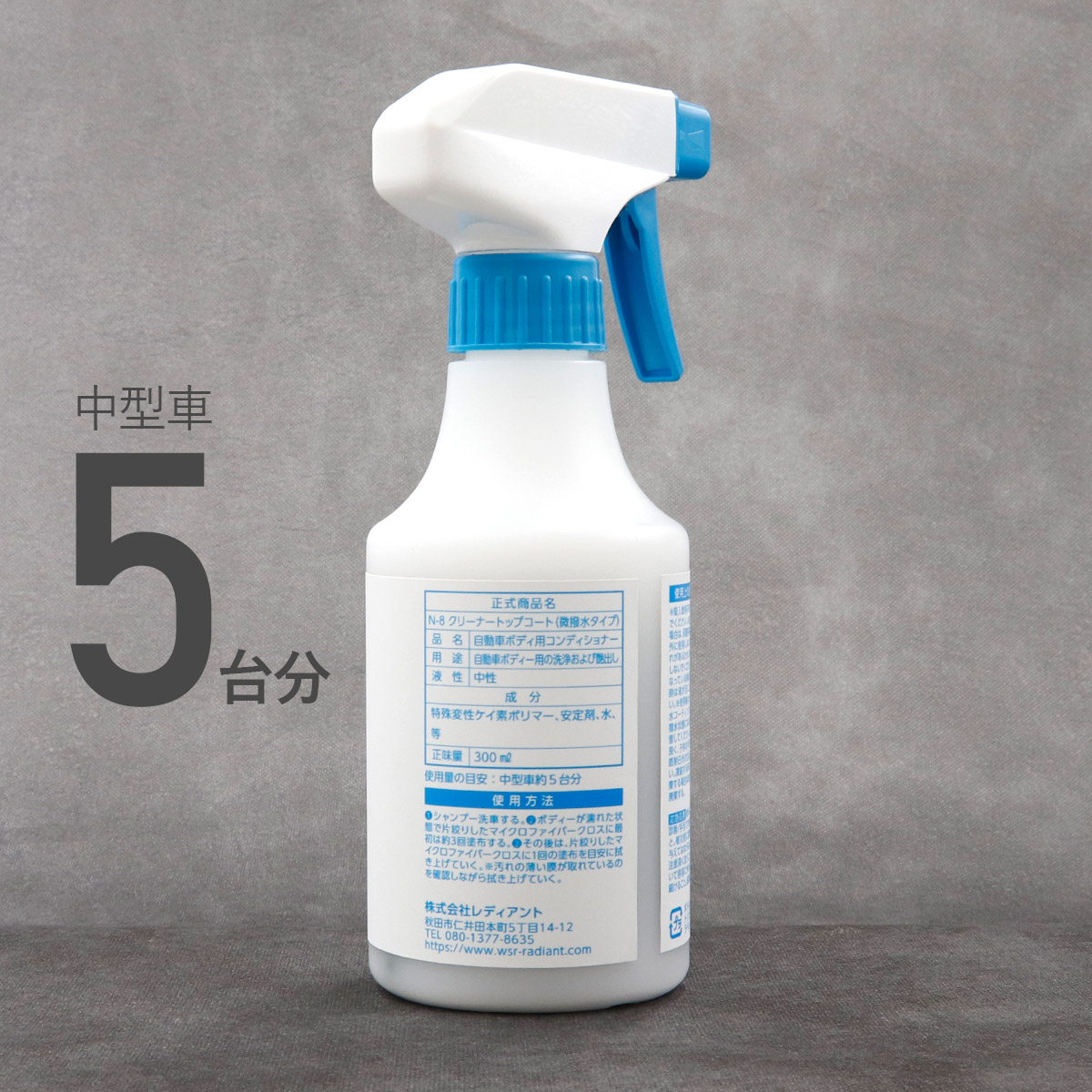 洗車用品Needa N4 7 8 ３種類セット Needa ニーダ N-4 クイッククリーナー 300ml 蓄積汚れ除去剤