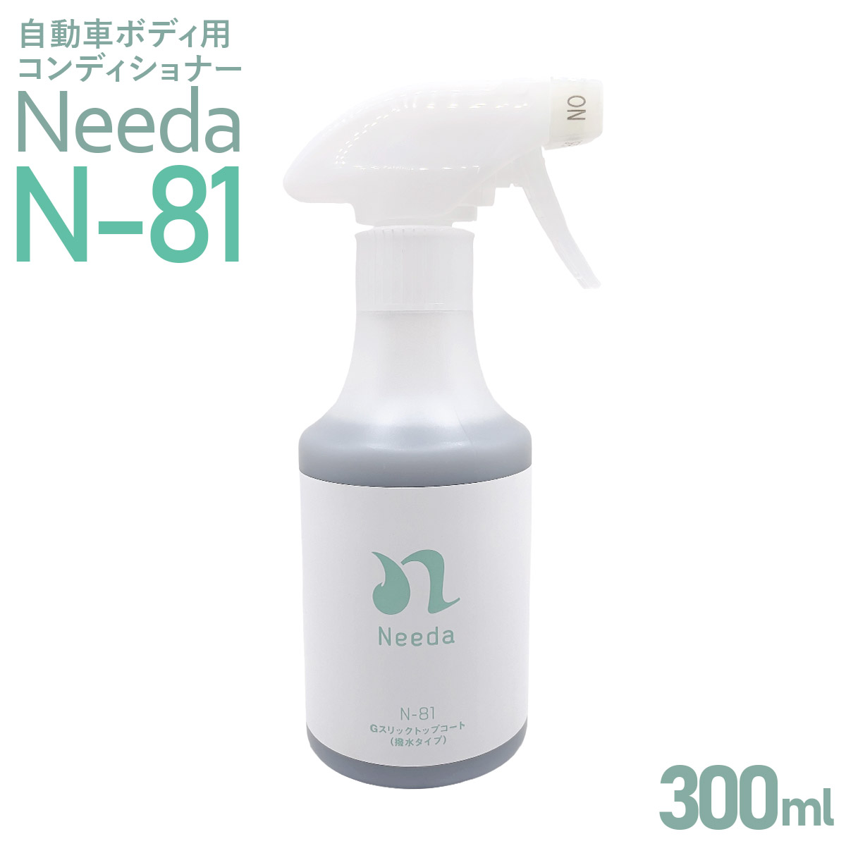 Needa ニーダ N-81 Gスリックトップコート 300ml 自動車ボディ用