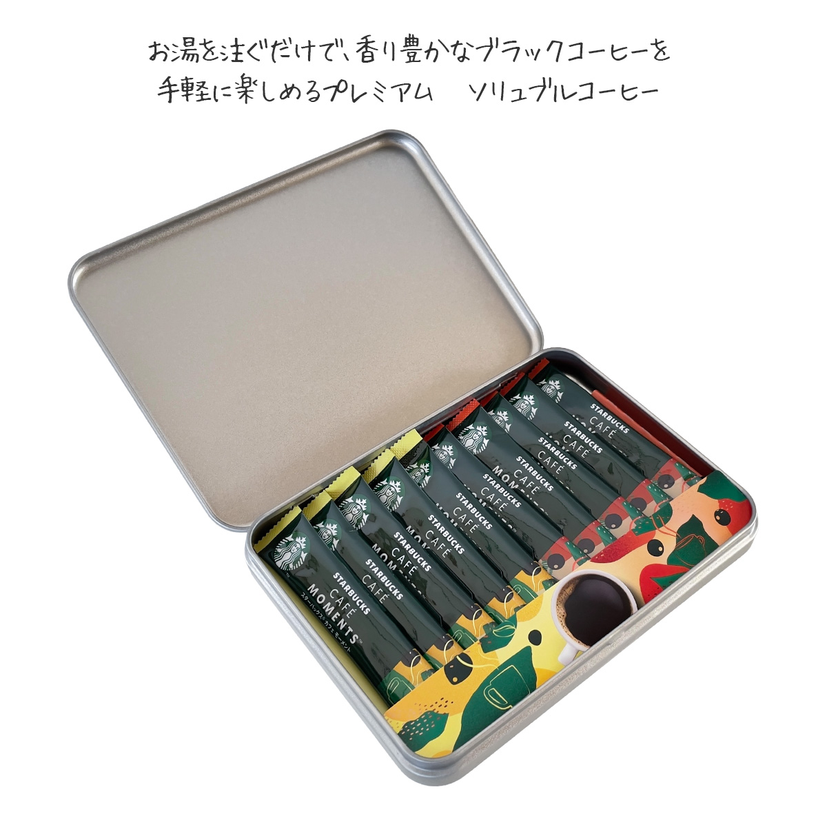 名入れ 対応 】 スターバックス カフェモーメント ステックブラック