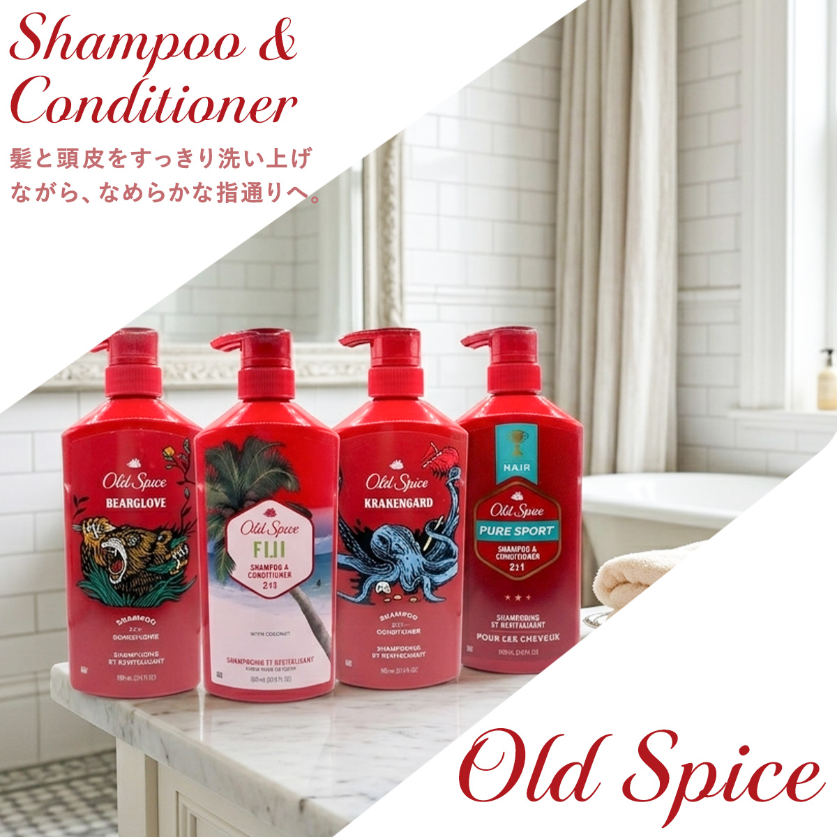 OLD SPICE オールドスパイス 2in1 シャンプー＆コンディショナー 650ml