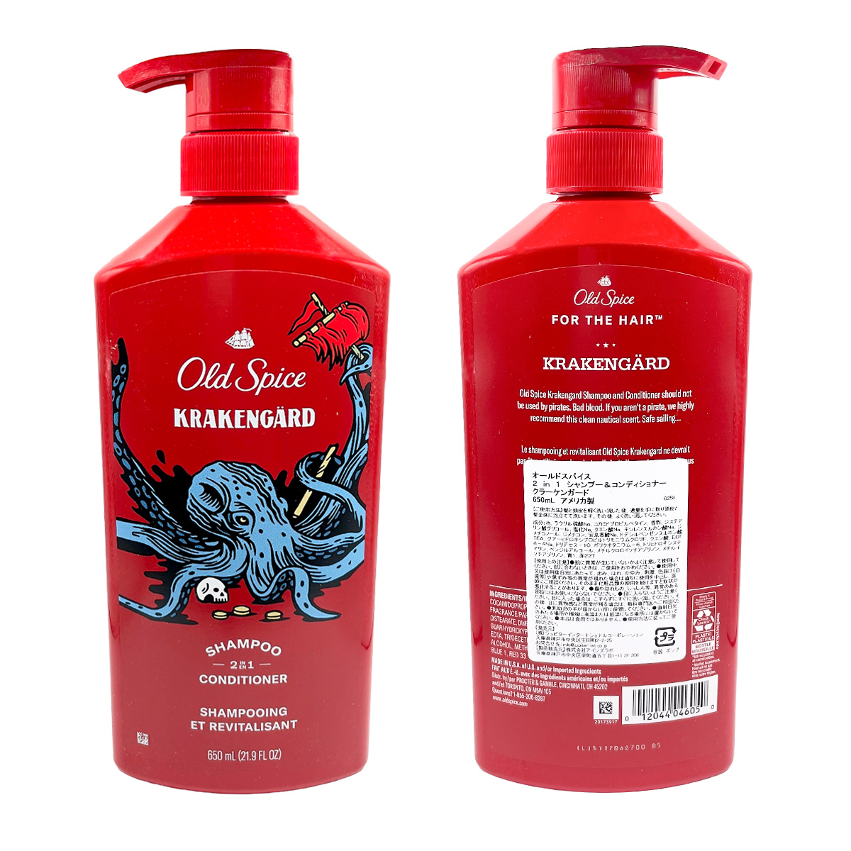 OLD SPICE オールドスパイス 2in1 シャンプー＆コンディショナー 650ml