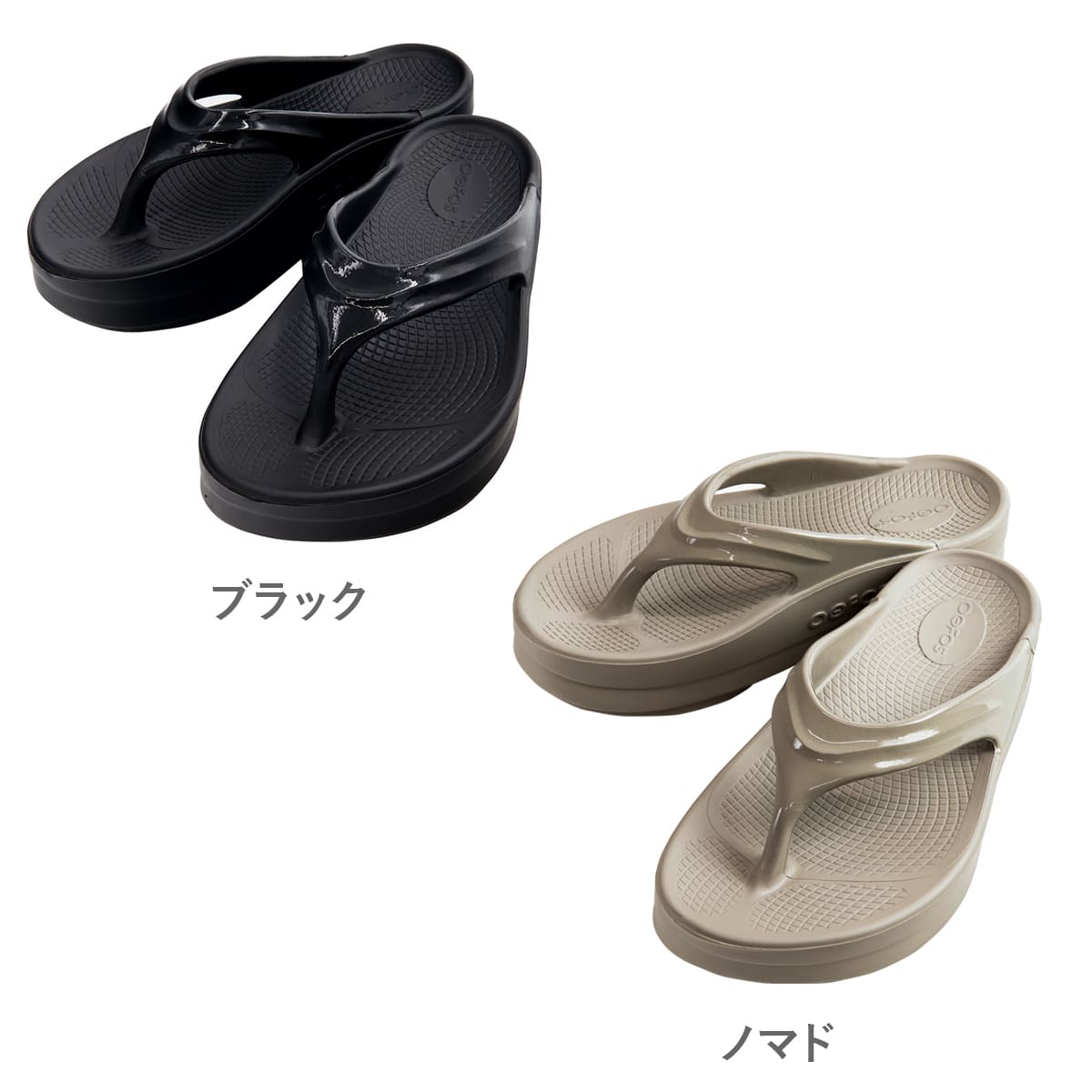 OOFOS（ウーフォス） サンダル 厚底 ウーメガ 正規品 リカバリー