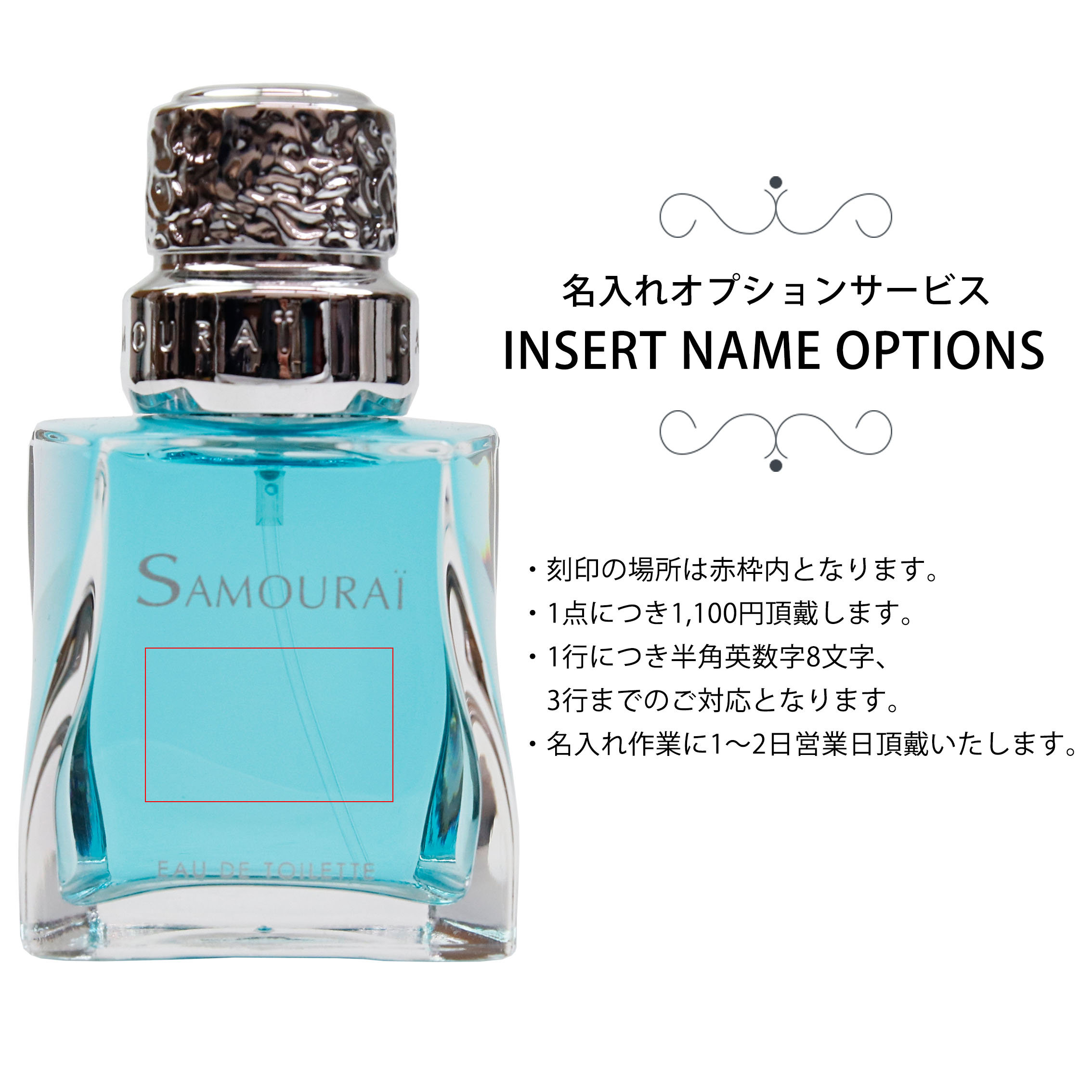 アラン・ドロン ALAINDELON SAMOURAI サムライ 香水 メンズ EDT