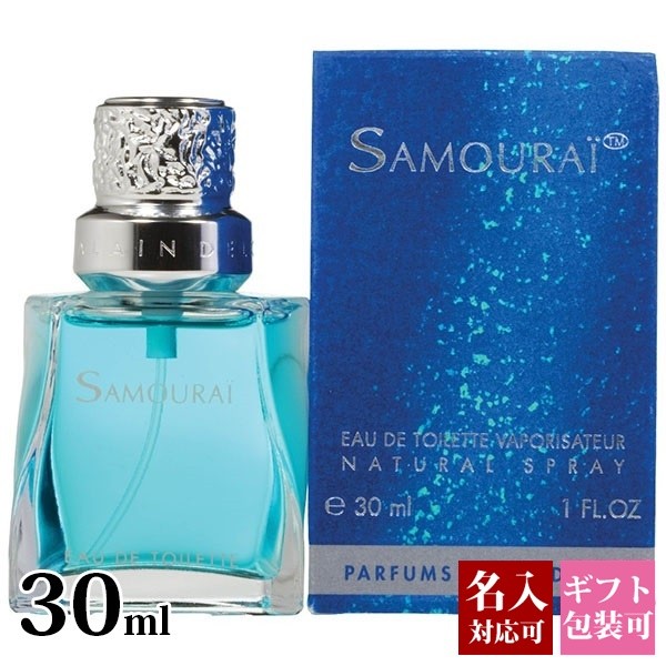 アランドロン 香水 サムライ EDT SP 30ml メンズ オードトワレ プレゼント 刻印 名入れ :parfum-009:ブランド雑貨  ワールドインポート - 通販 - Yahoo!ショッピング