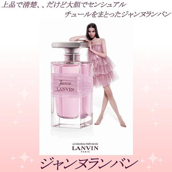 LANVIN（ランバン） 香水 レディース ジャンヌ EDP オードパルファム