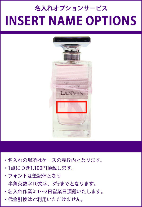 LANVIN（ランバン） 香水 レディース ピンク ジャンヌ EDP