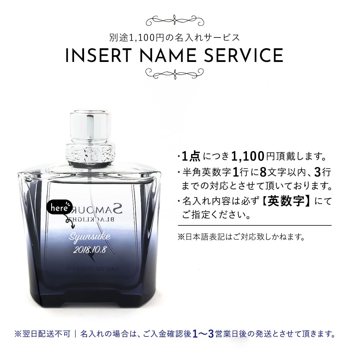 アランドロン 香水 サムライ ブラック 黒ライト 正規品 EDT SP 100ml