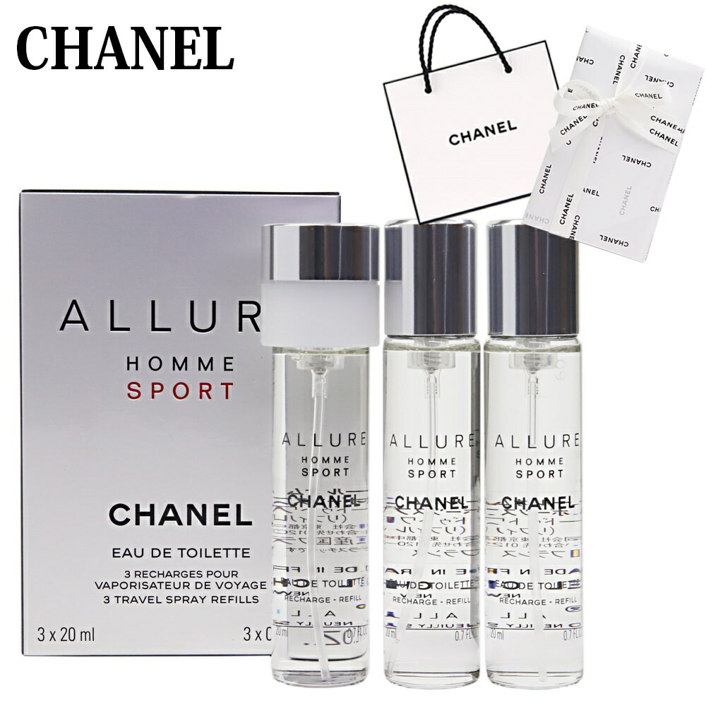 ALLURE CHANEL シャネル 香水 アリュール オム スポーツ トラベル