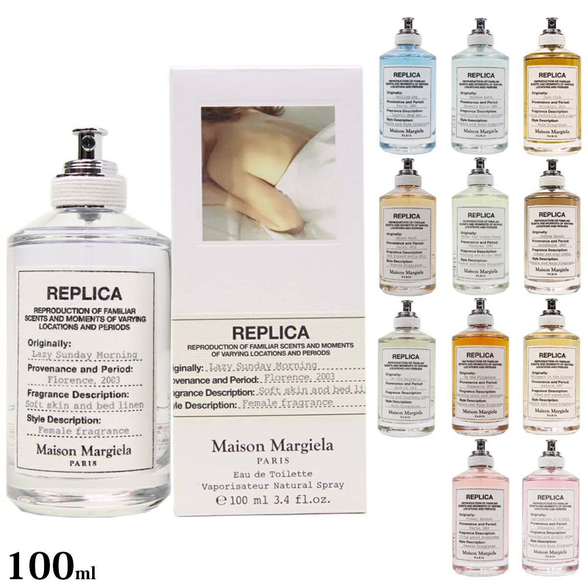 メゾン マルジェラ Maison Margiela 香水 メンズ レディース フレグランス レプリカ EDT オードトワレ 100ml