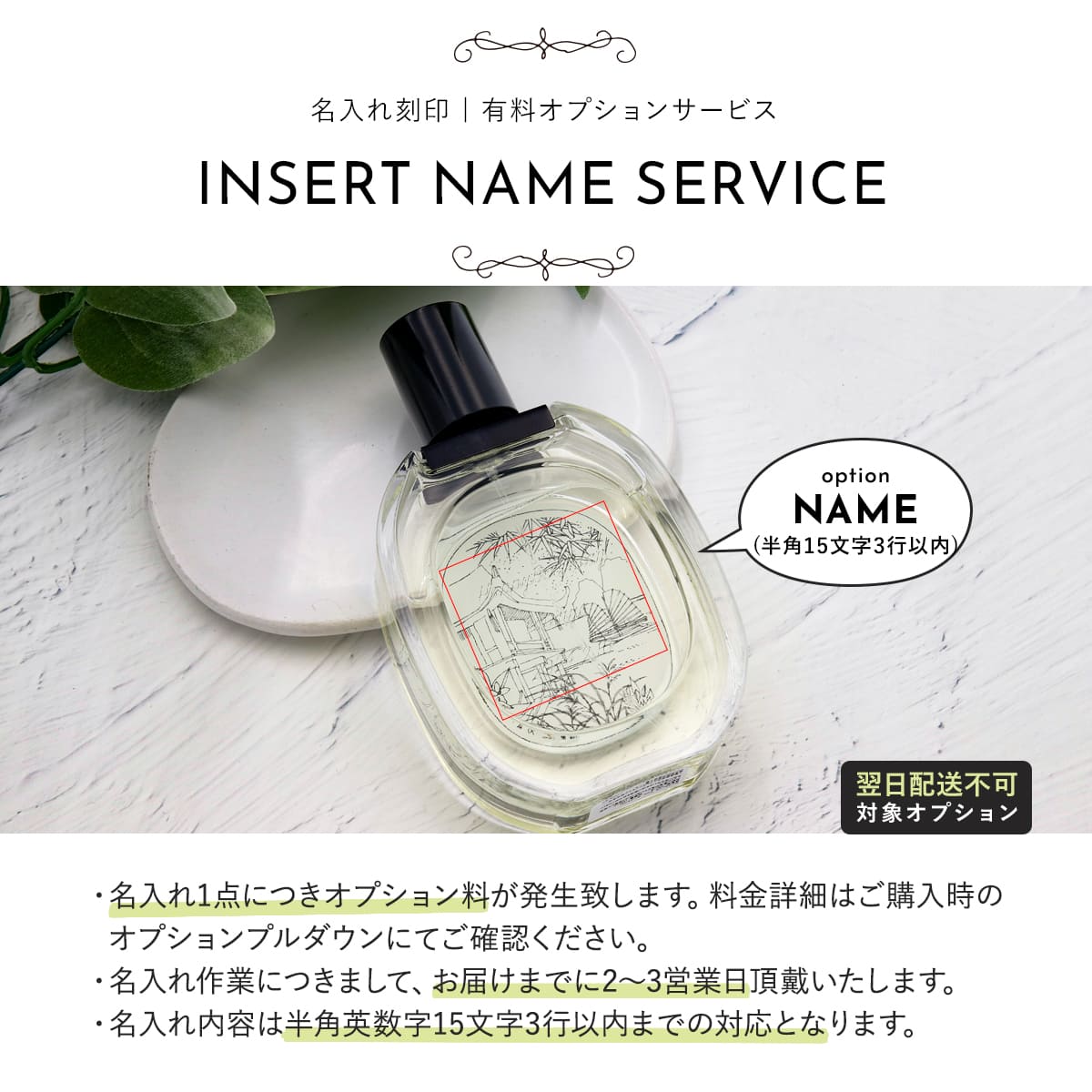 DIPTYQUE ディップティック 香水 ド ソン DO SON オードトワレ EDT