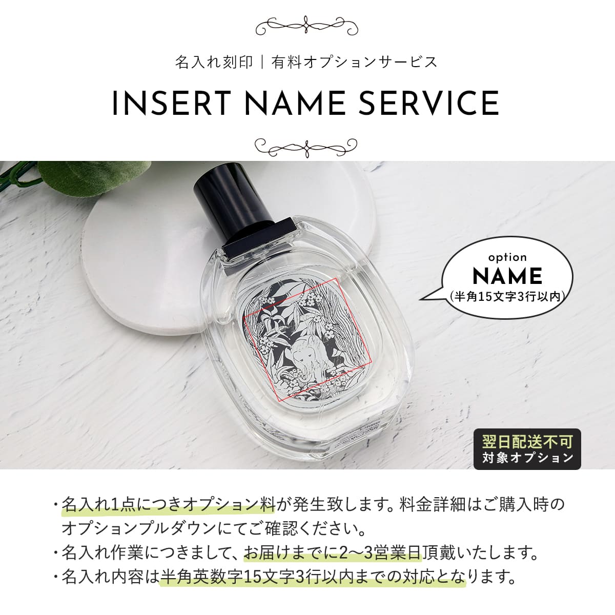 DIPTYQUE ディップティック 香水 タム ダオ TAM DAO オードトワレ EDT 