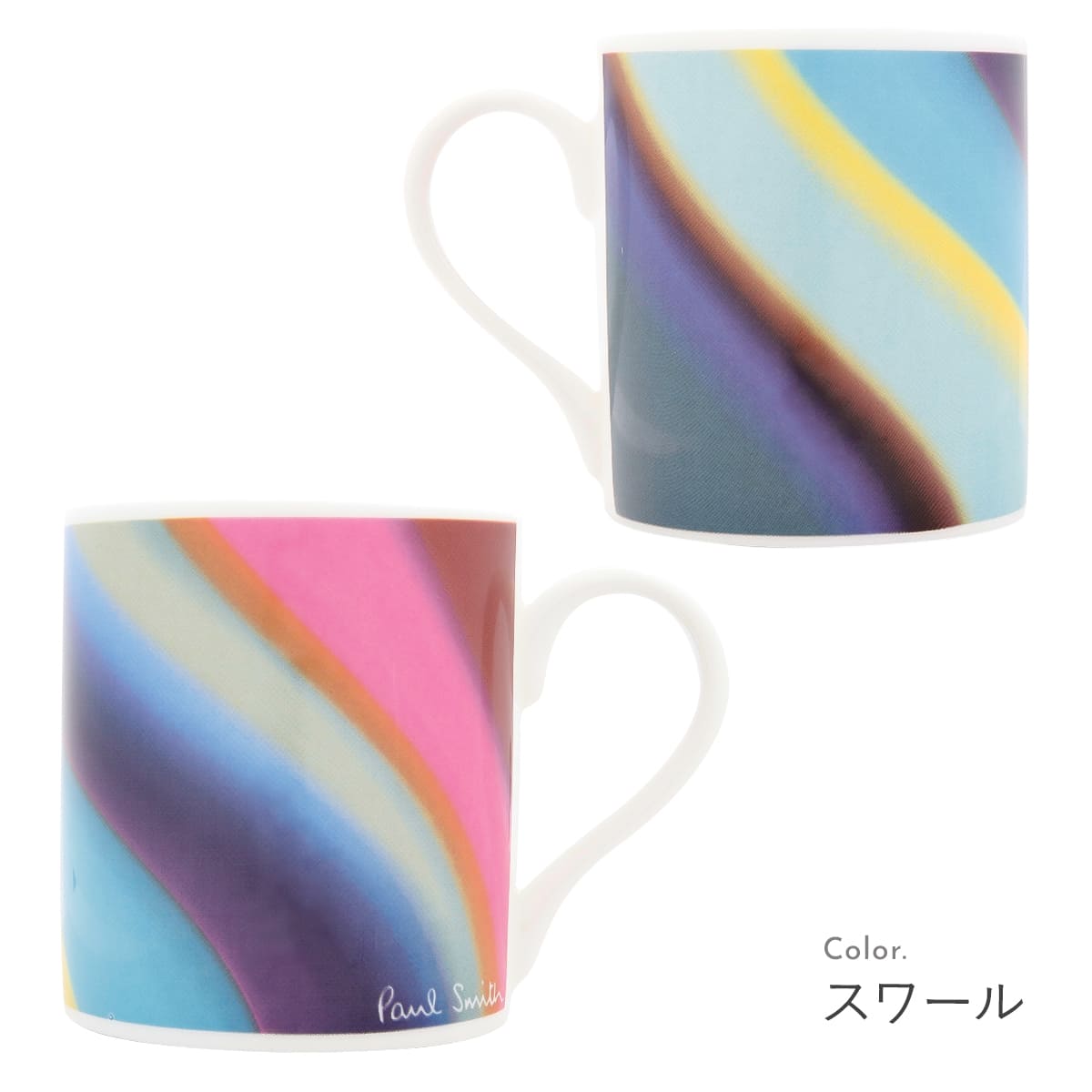 ポールスミス マグカップ ブランド 洋食器 食器 コップ Paul Smith M1A MUGS JPRINT ポール・スミス 正規品 通販 2025