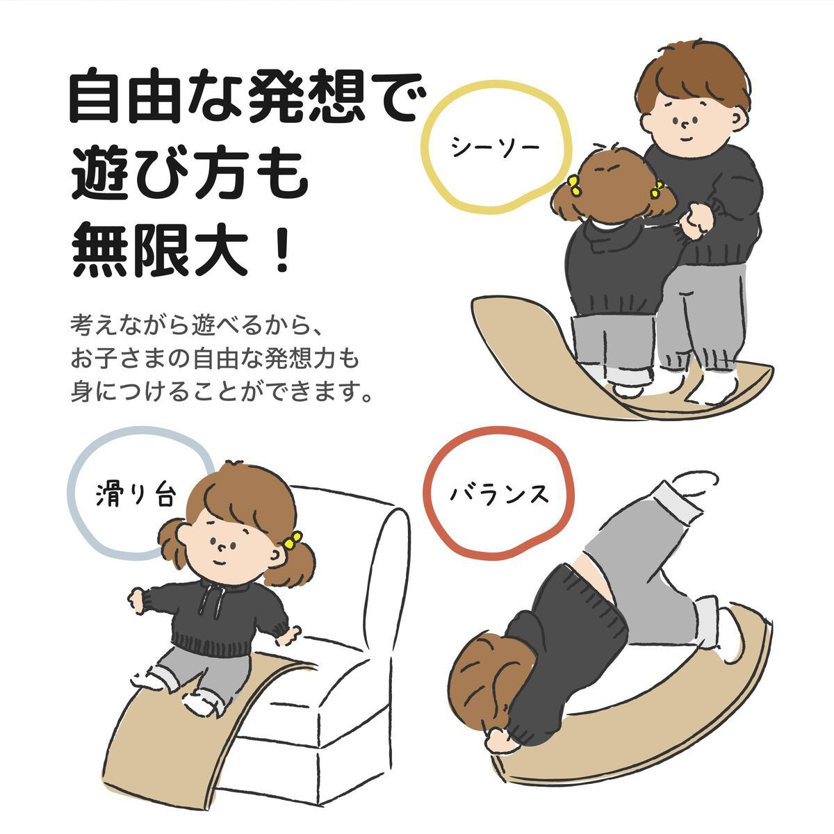 【ポムポムピカソ】 バランスボード 子供 木製 バランス トレーニング 器具 ボード スポーツ 平均台 シーソー 室内 アスレチック 子供 運動器具 室内遊具 3歳 室内遊び おもちゃ 男の子 女の子 体幹トレーニング 子供 体幹 トレーニング 小学生 室内遊具 室内遊び