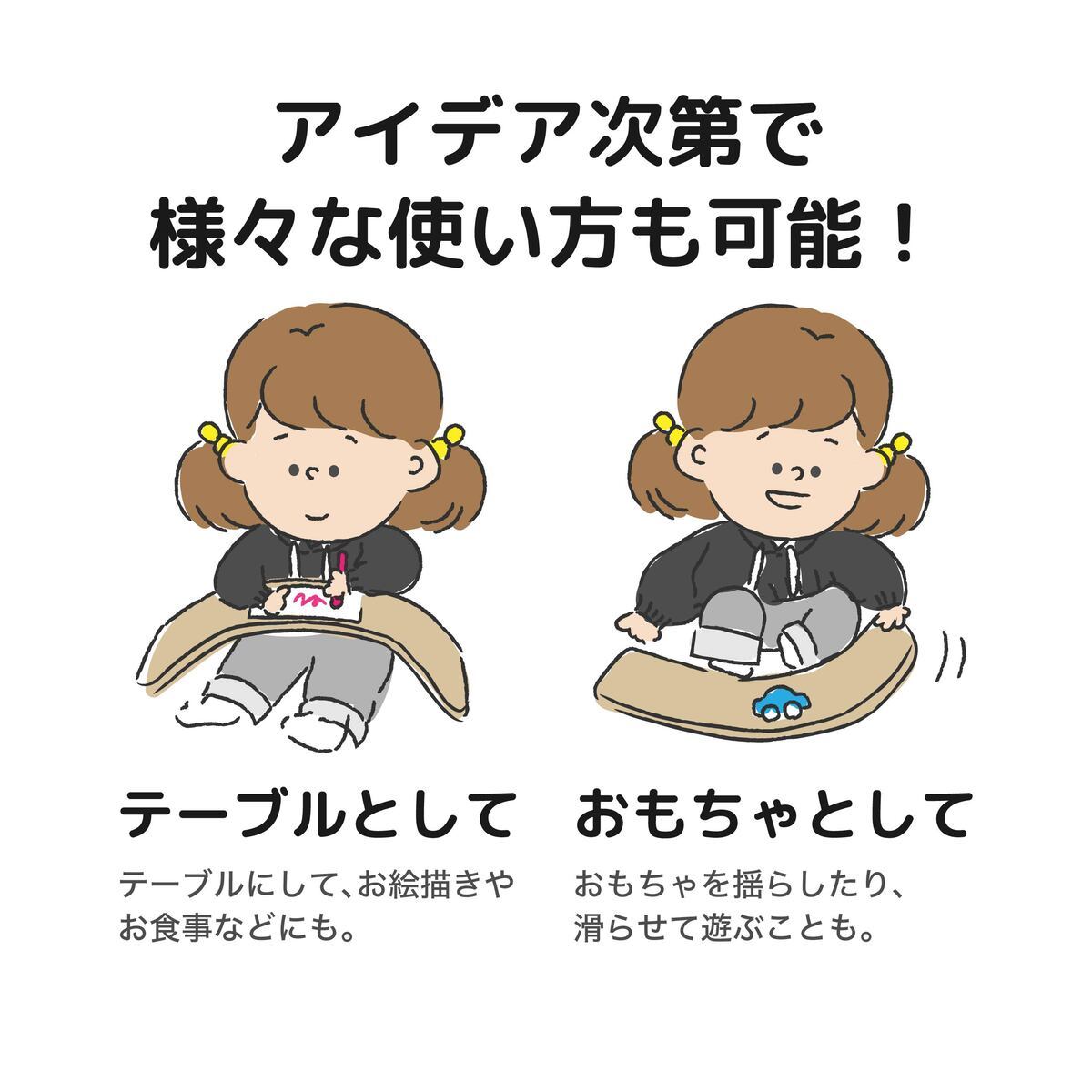 【ポムポムピカソ】 バランスボード 子供 木製 バランス トレーニング 器具 ボード スポーツ 平均台 シーソー 室内 アスレチック 子供 運動器具 室内遊具 3歳 室内遊び おもちゃ 男の子 女の子 体幹トレーニング 子供 体幹 トレーニング 小学生 室内遊具 室内遊び