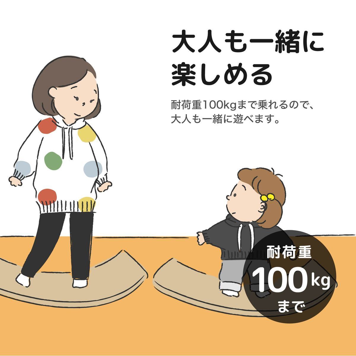 【ポムポムピカソ】 バランスボード 子供 木製 バランス トレーニング 器具 ボード スポーツ 平均台 シーソー 室内 アスレチック 子供 運動器具 室内遊具 3歳 室内遊び おもちゃ 男の子 女の子 体幹トレーニング 子供 体幹 トレーニング 小学生 室内遊具 室内遊び